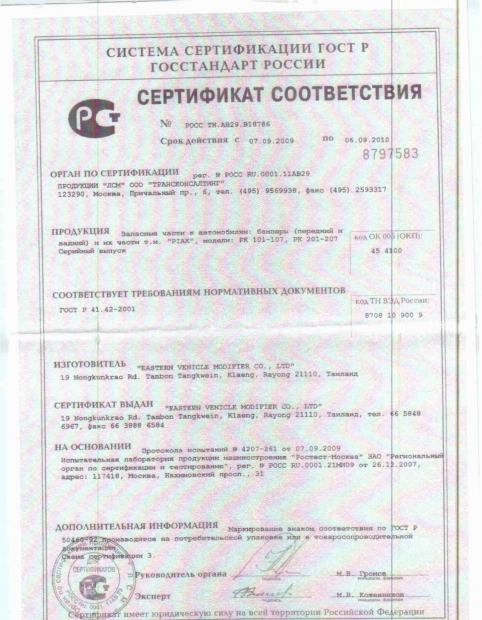 Силовой Б.jpg