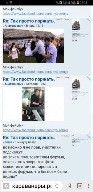 Screenshot_20180710-220326_Yandex Browser.jpg
