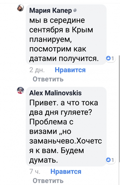 20180809_201213.jpg