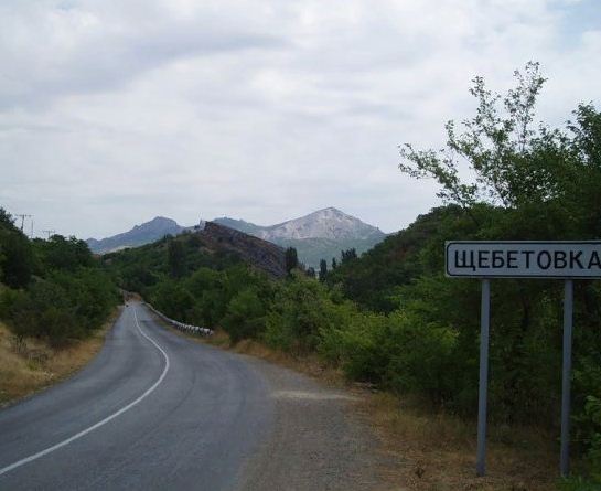 Щебетовка3.JPG