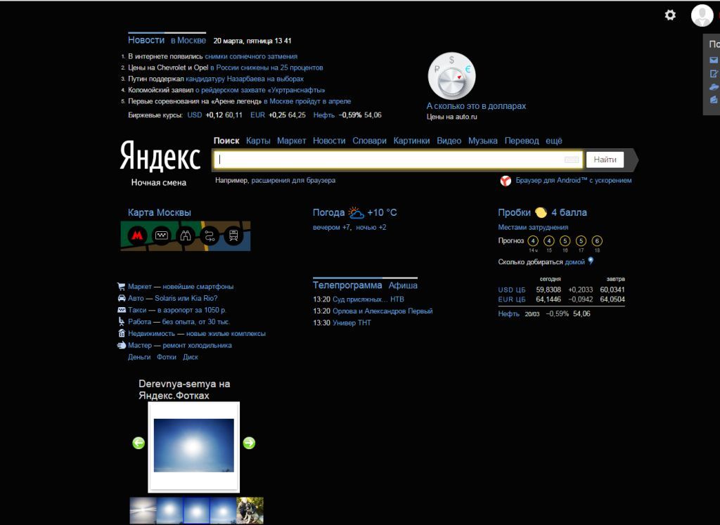 Новый рисунок (8).jpg