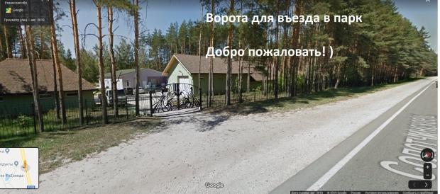 10вьезд в парк.jpg