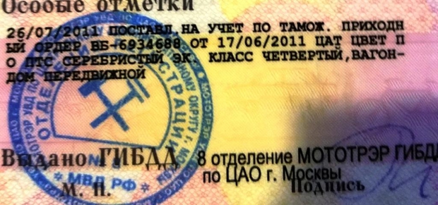 20160205_180637 - копия.jpg