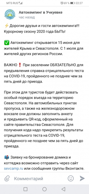 Screenshot_20200615_222734_com.vkontakte.android.jpg