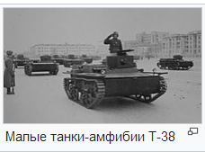 т38.png
