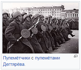 т38 дегтярев.png