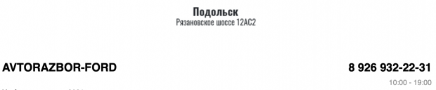 Снимок экрана 2021-10-05 в 11.26.59.png