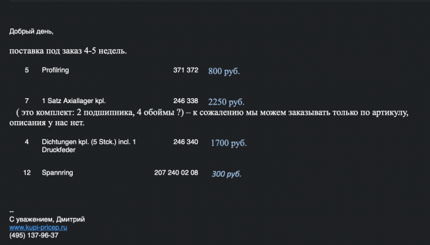 Снимок экрана 2022-02-21 в 13.31.38.png