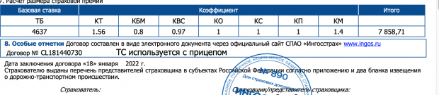 Снимок экрана 2022-05-31 в 14.33.09.png