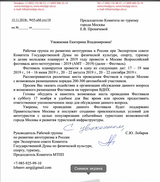 Снимок экрана 2022-09-19 в 15.36.22.png