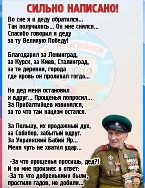 2023.05.09  С  Днём  Победы  3.jpeg