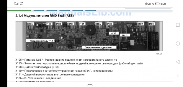 Screenshot_20230611_040849_ru.yandex.searchplugin.jpg