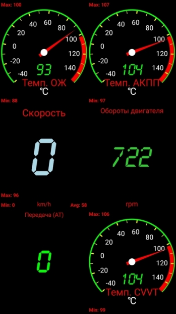 Screenshot_104 перед Чиралы.jpg