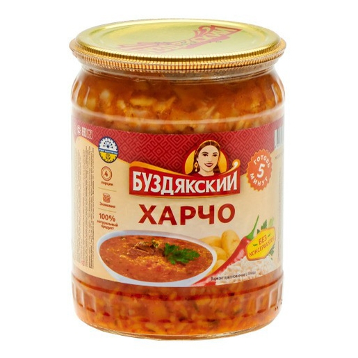 харчо.jpg