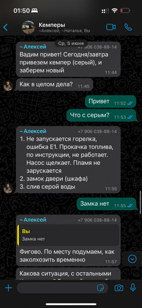 IMG_9840.png