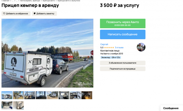 Снимок экрана 2024-10-12 в 08.45.52.png