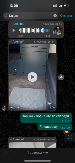 IMG_9943.png