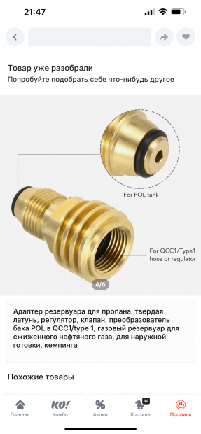 IMG_1758.png