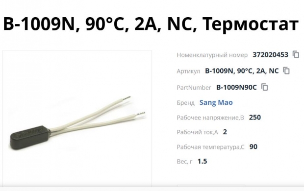 Снимок2.JPG