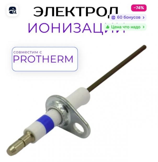 Снимок.JPG