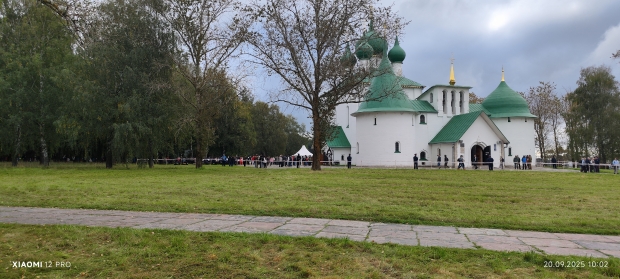 2025-09-20 10-02-26.JPG