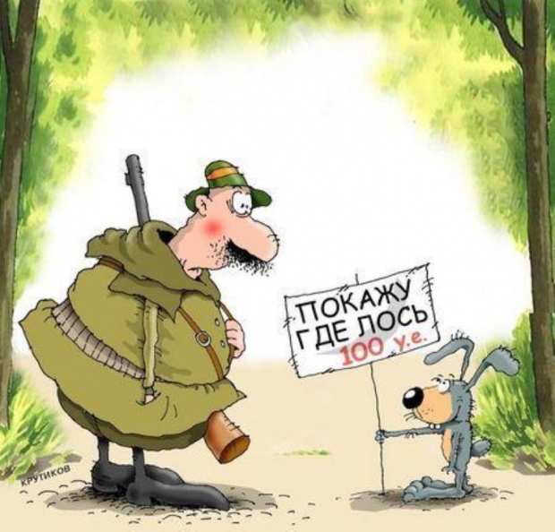 prikolnullnaa_fotopodborka_47.jpg