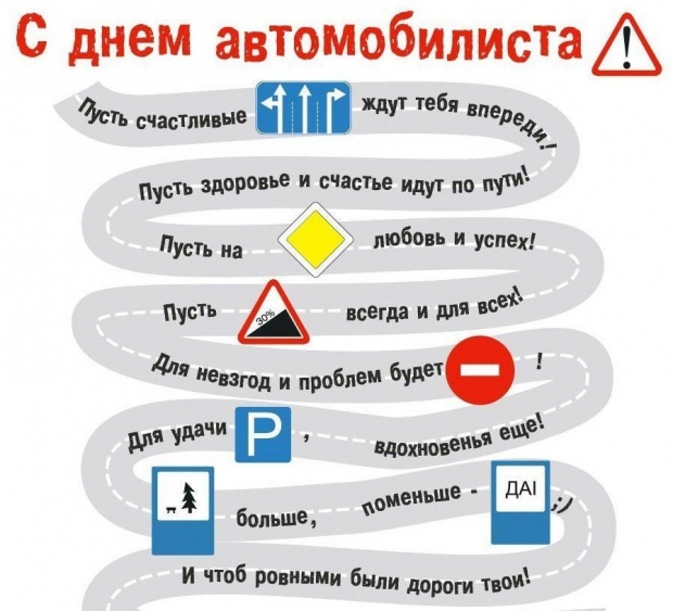 1382861650_avtomobilist-2.jpeg