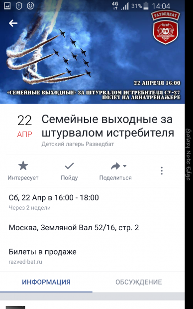 Screenshot_2017-04-09-14-04-31.png