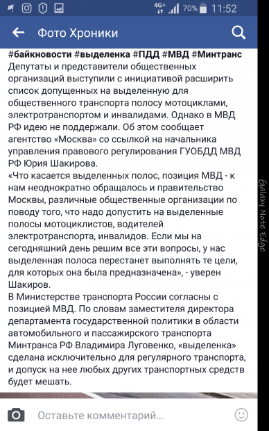 Screenshot_2017-04-11-11-52-53.png