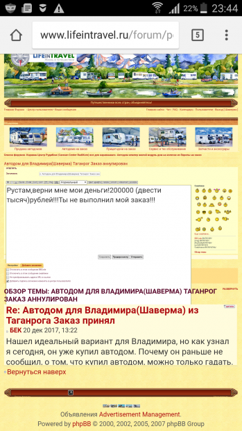 Screenshot_2018-01-25-23-44-37.png
