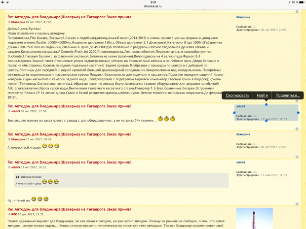 0829F99D-A438-488A-9C17-DFF66FCCFF1F.png