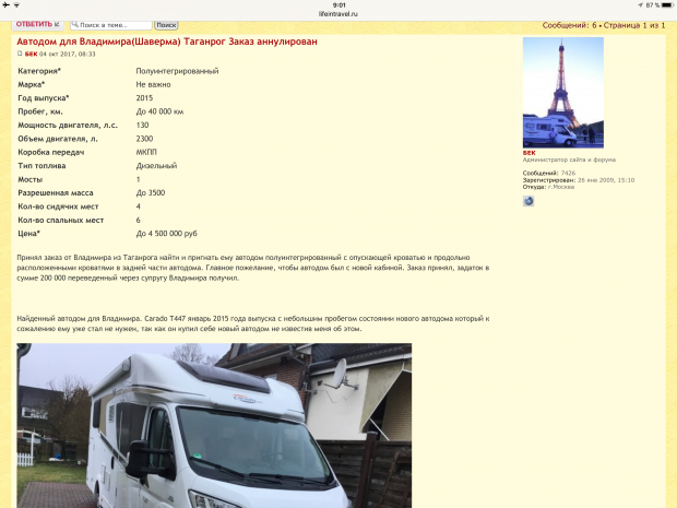 856D919E-D19A-47A6-BD36-38D8E138EE92.png