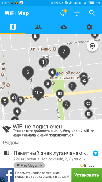 Screenshot_2018-05-28-11-27-02-230_io.wifimap.wifimap.png